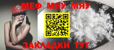 mix Гагарин