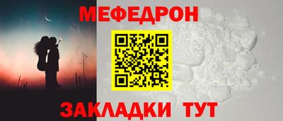 кокаин премиум Бузулук