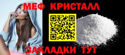метамфетамин Гатчина