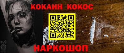 метамфетамин Гатчина
