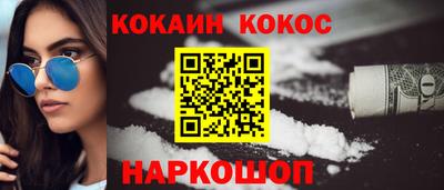 метамфетамин Гатчина