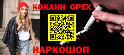 метамфетамин Гатчина