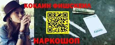 метамфетамин Гатчина