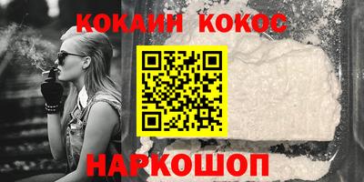 синтетический гашиш Будённовск