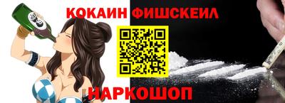 синтетический гашиш Будённовск