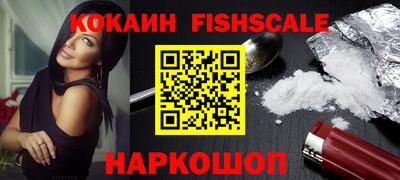 метамфетамин Гатчина