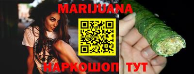 синтетический гашиш Будённовск