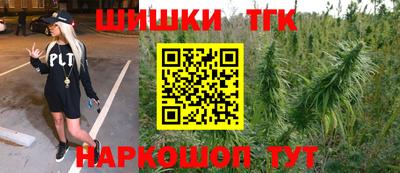 метамфетамин Гатчина