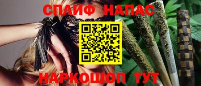 синтетический гашиш Будённовск