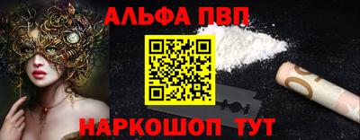 марки nbome Бугуруслан