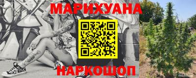 марки nbome Бугуруслан