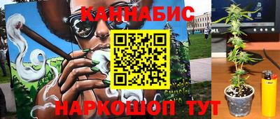 метамфетамин Гатчина