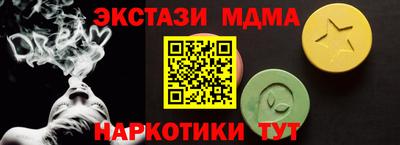 МДМА Гай