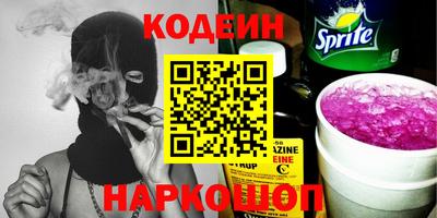 метамфетамин Гатчина