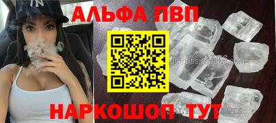 COCAINE Ипатово