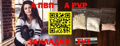 метамфетамин Гатчина