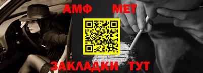 метамфетамин Гатчина