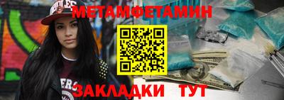 синтетический гашиш Будённовск