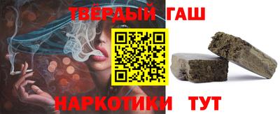 марки nbome Бугуруслан