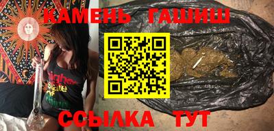 марки nbome Бугуруслан