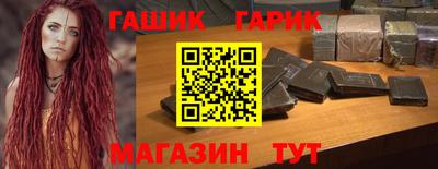 кокаин премиум Бузулук