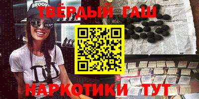 кокаин премиум Бузулук