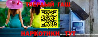 метамфетамин Гатчина
