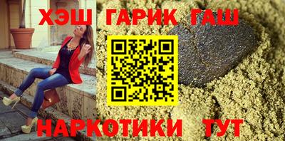 синтетический гашиш Будённовск