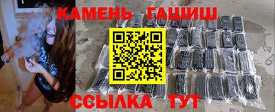 метамфетамин Гатчина
