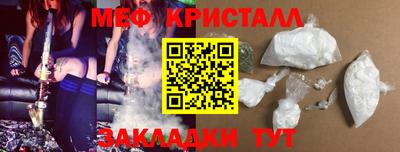 mix Гагарин