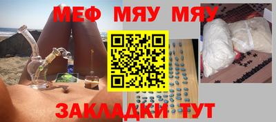 кокаин премиум Бузулук