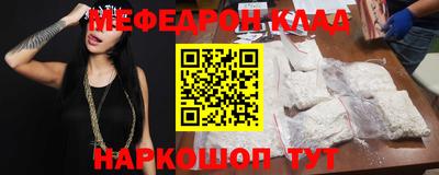 синтетический гашиш Будённовск