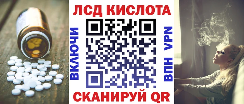 дарк нет наркотические препараты Ишим LSD-25 экстази кислота