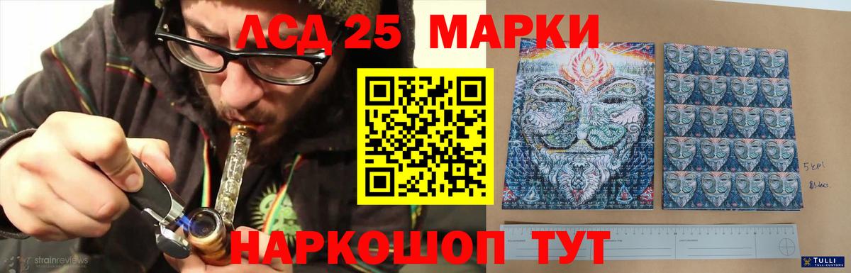 ЛСД экстази ecstasy  Ишим 