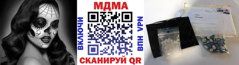 продажа наркотиков  Ишим  MDMA молли 