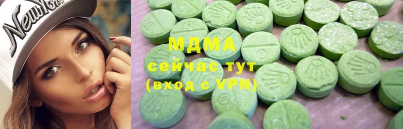 MDMA crystal  купить закладку  блэк спрут ONION  Ишим 