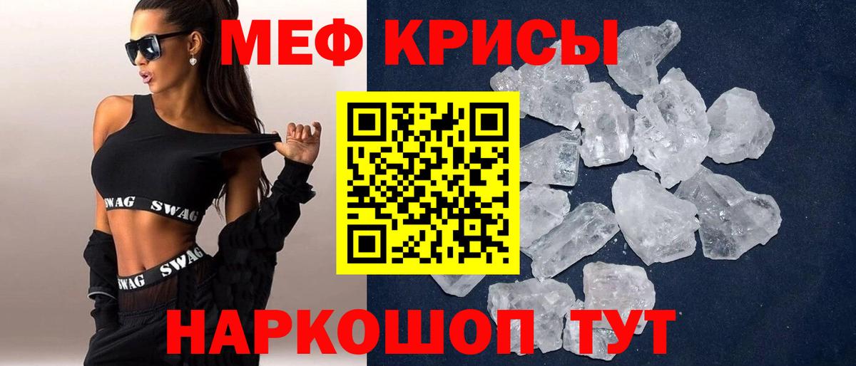 Ишим  Меф VHQ  МЕФ  Мефедрон 4 MMC  Вход с VPN 