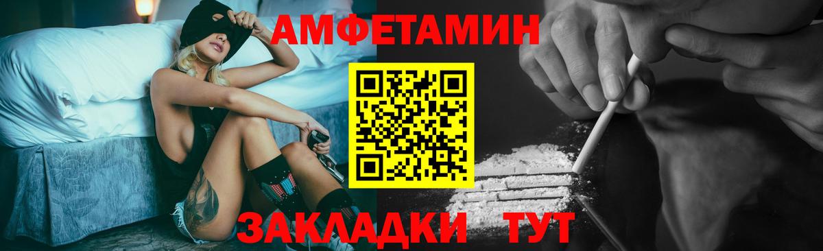 Первитин Декстрометамфетамин 99.9%  Первитин Декстрометамфетамин 99.9%  Вход с VPN  Метамфетамин  Ишим 