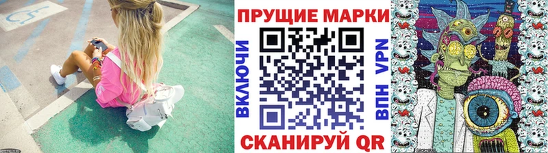 Наркотические марки 1500мкг  где купить   Ишим 