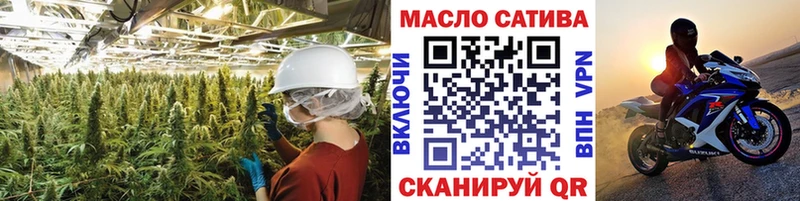 ТГК вейп с тгк  ОМГ ОМГ вход  Ишим  что такое  