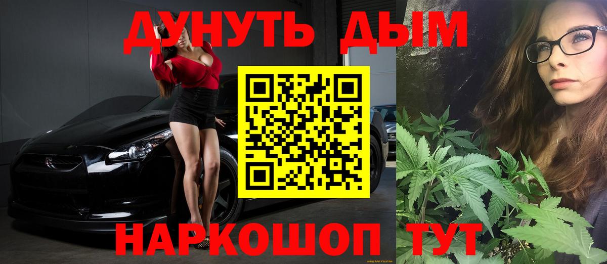 Марихуана конопля  Вход с VPN  Конопля VHQ  Ишим 