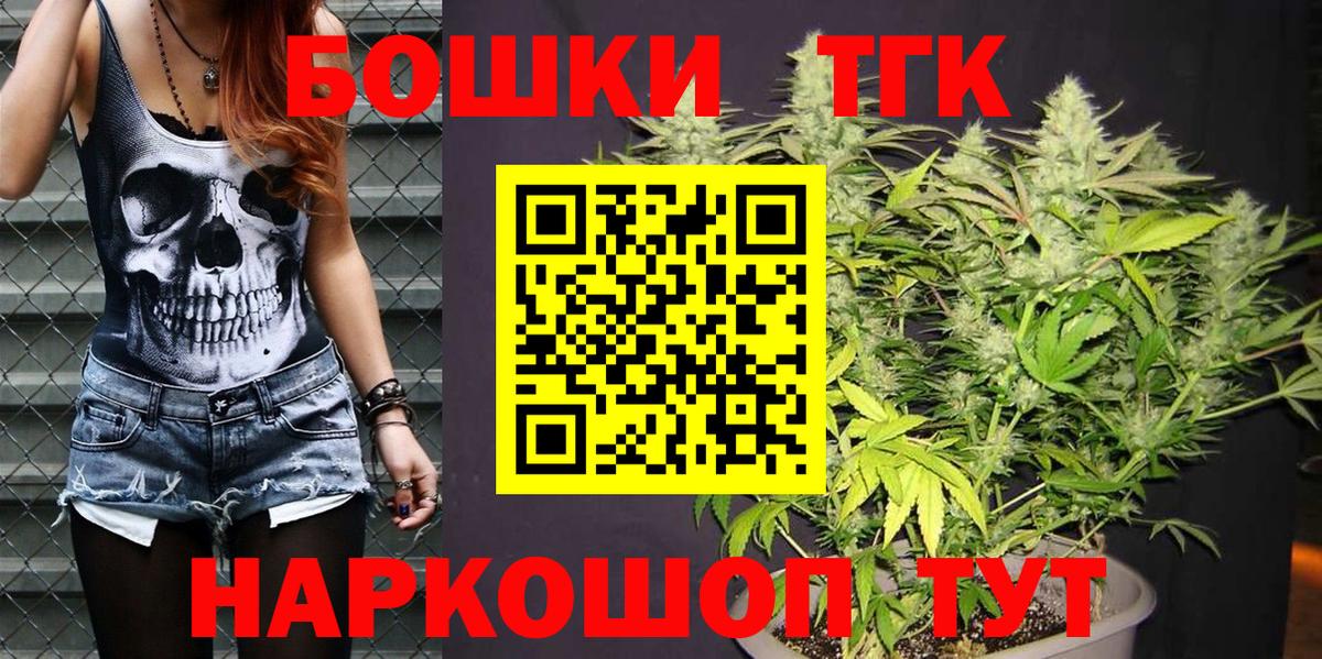 Марихуана OG Kush  Ишим  Бошки марихуана OG Kush  МАРИХУАНА ГИДРОПОН 