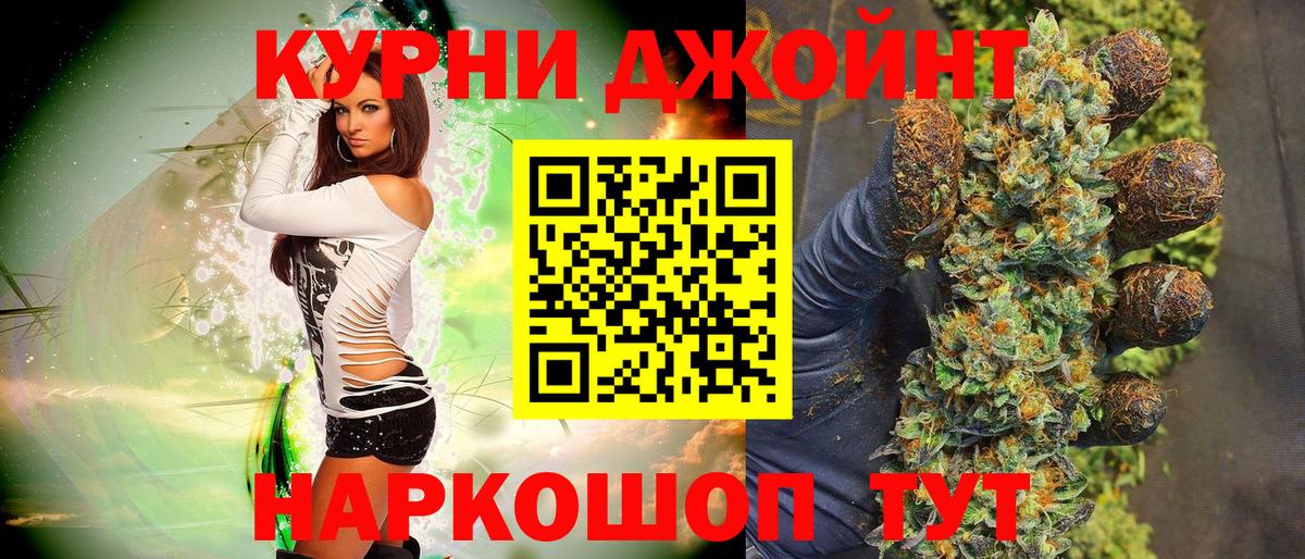 Бошки Шишки тримм Ишим